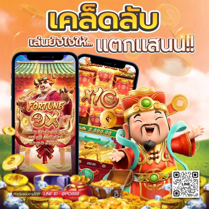 ROMA SLOT 888 เว็บตรงเกมสล็อตออนไลน์ โบนัสแตกง่ายในไทย