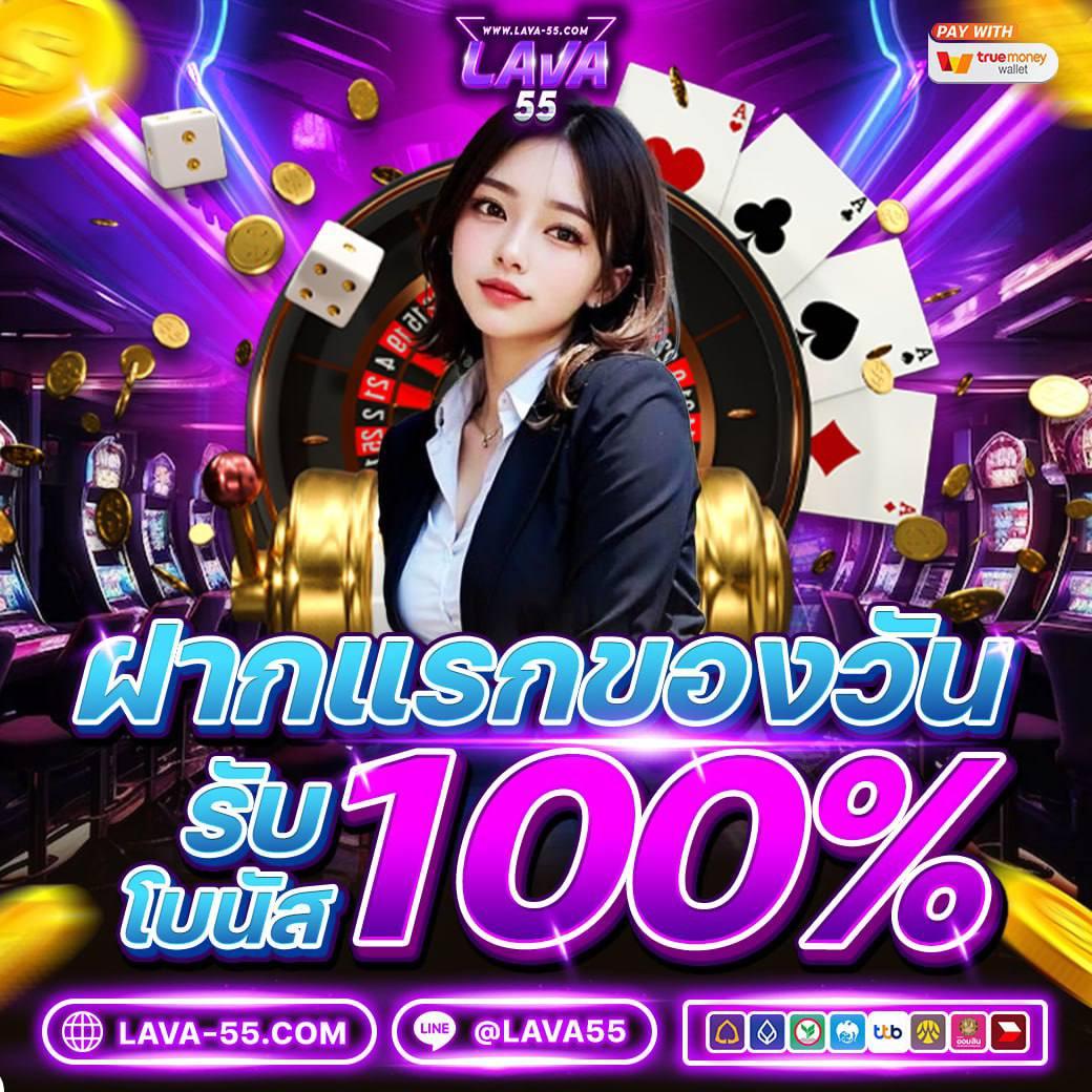 Ramenclubz เว็บคาสิโนออนไลน์ครบวงจร ฝากถอนออโต้ พร้อมโปรโมชั่นสุดคุ้ม