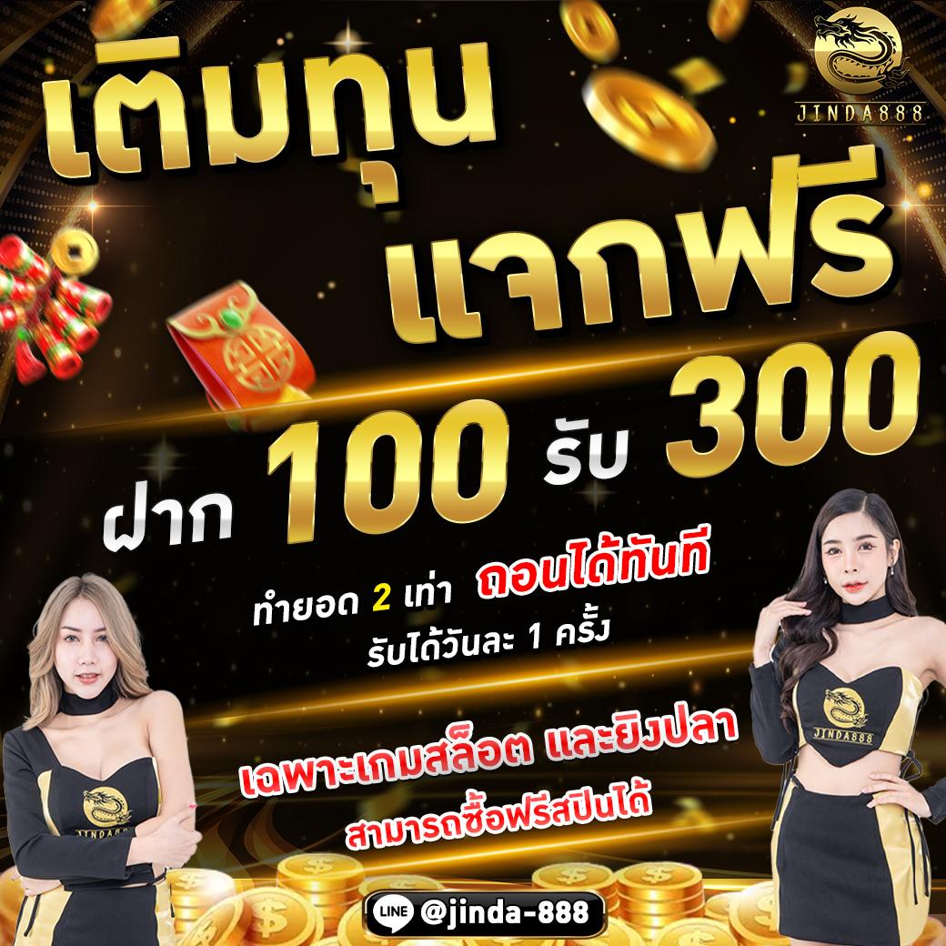 Red Bull 789 คาสิโนออนไลน์สุดคุ้ม ระบบทันสมัย เล่นง่าย จ่ายจริง