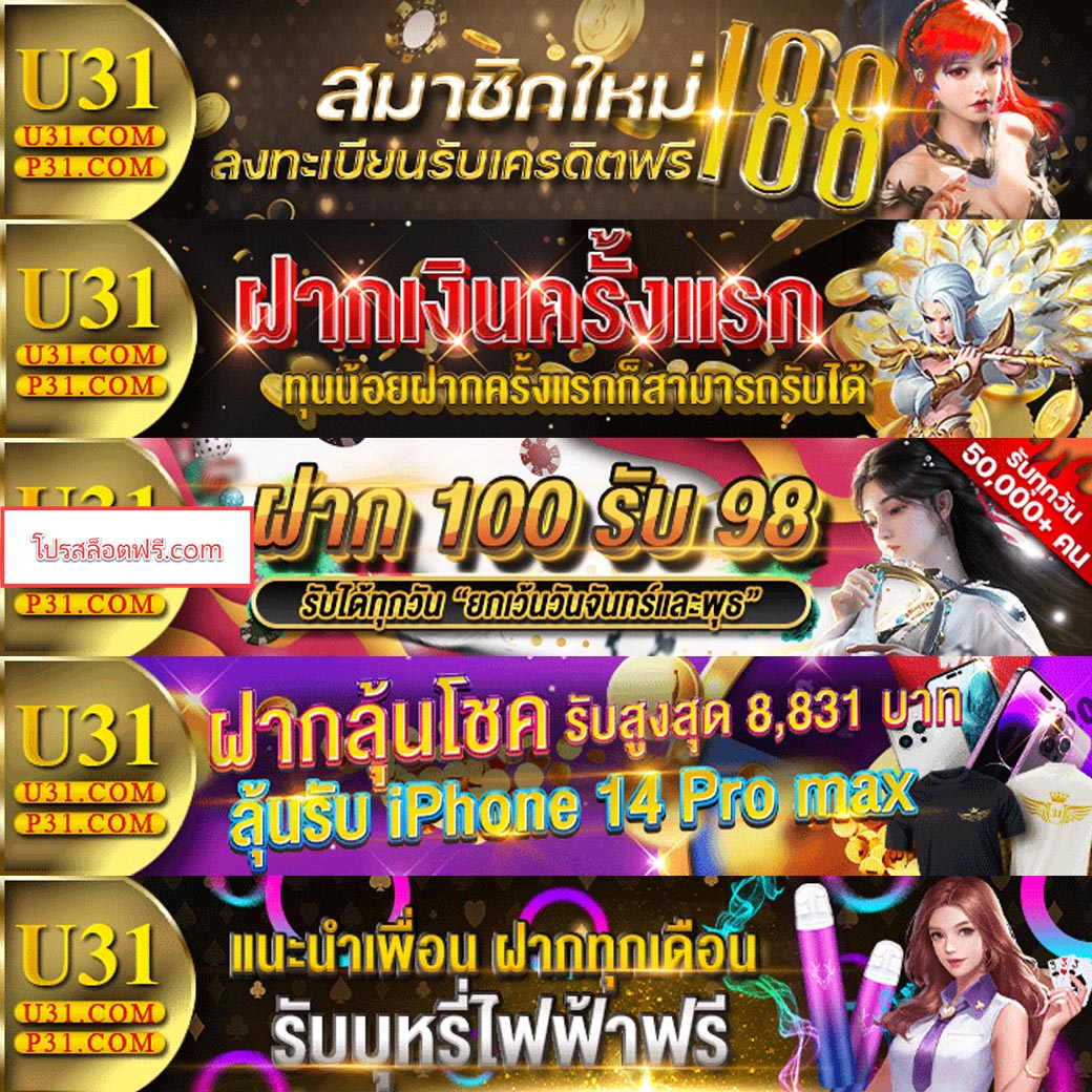 Romanup9 คาสิโนออนไลน์ครบวงจร ระบบดีที่สุดในไทย