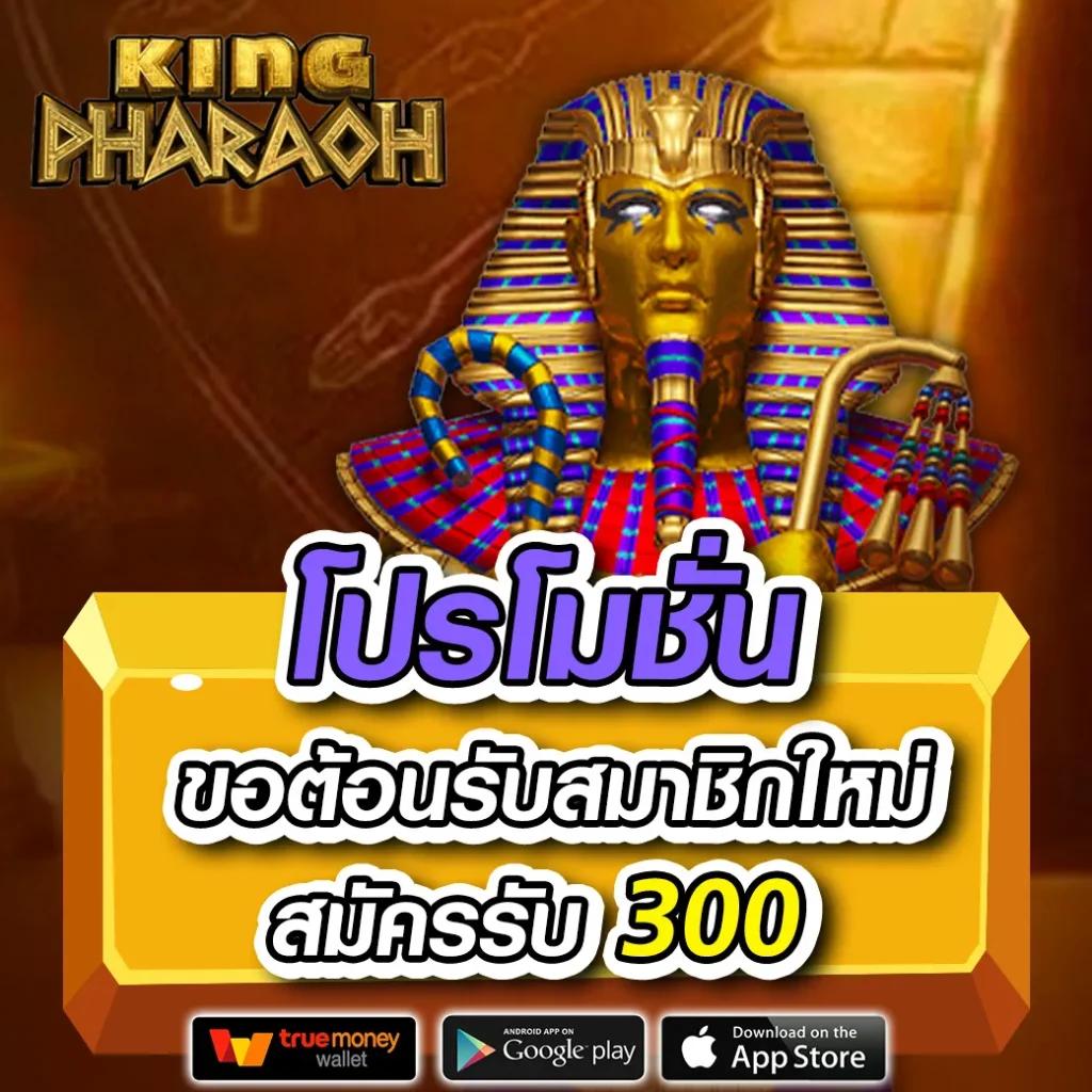 Ryker สล็อต เว็บตรง เล่นง่าย จ่ายเต็ม ระบบทันสมัยที่สุด