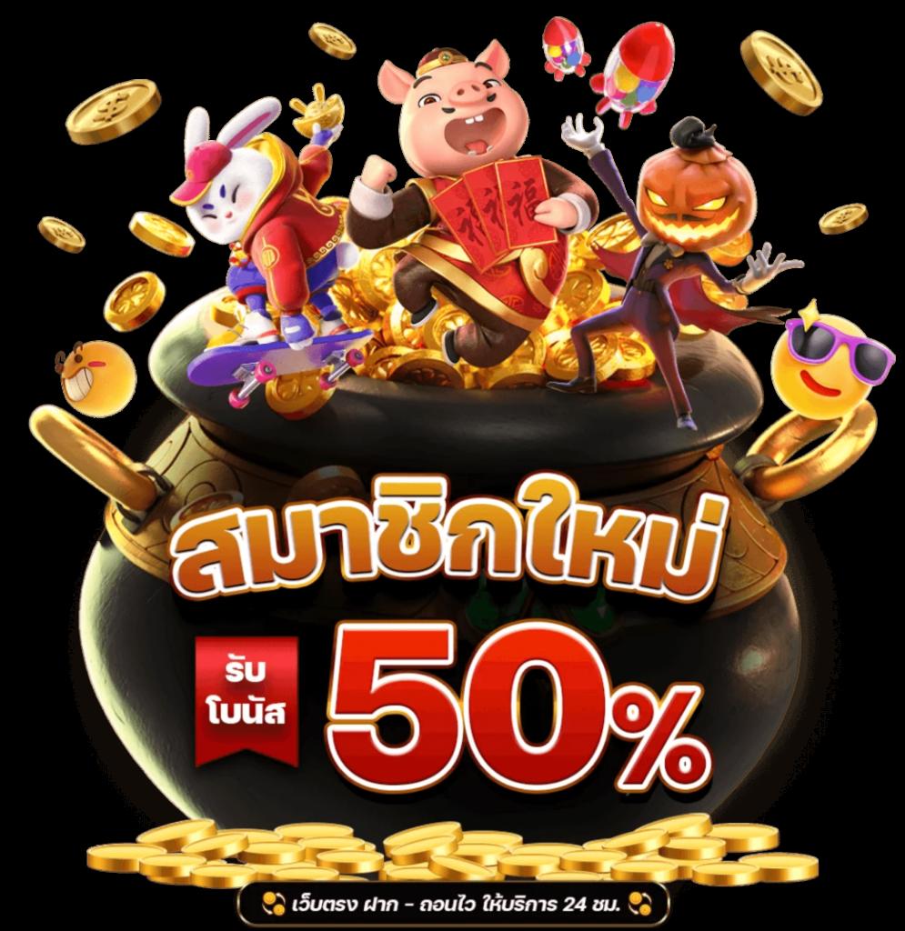 SCB Slot คาสิโนออนไลน์อันดับหนึ่ง ฝาก-ถอนง่าย เดิมพันไม่มีขั้นต่ำ