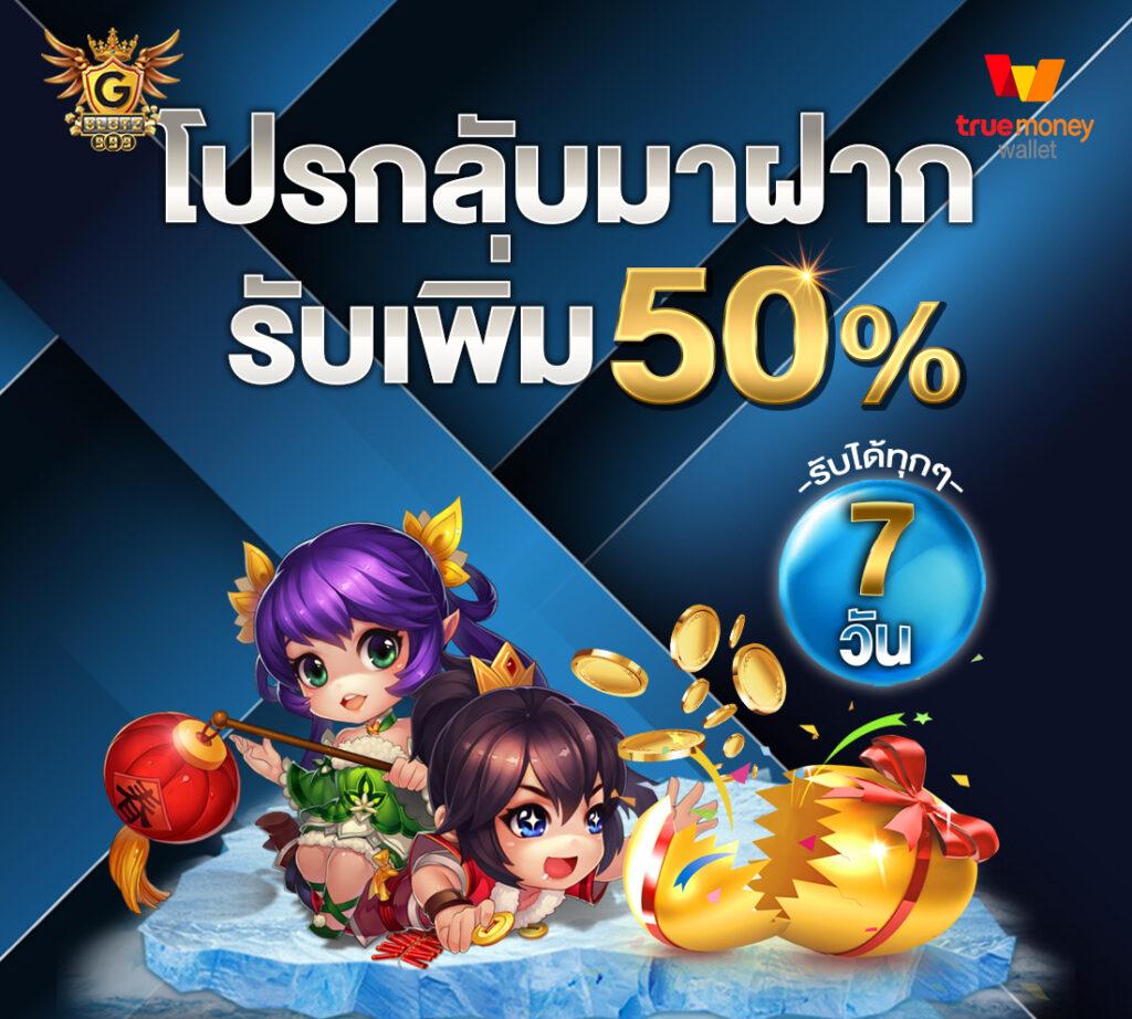 Sands999 Slot คาสิโนอันดับหนึ่ง สมัครรับโบนัสสุดคุ้มทันที