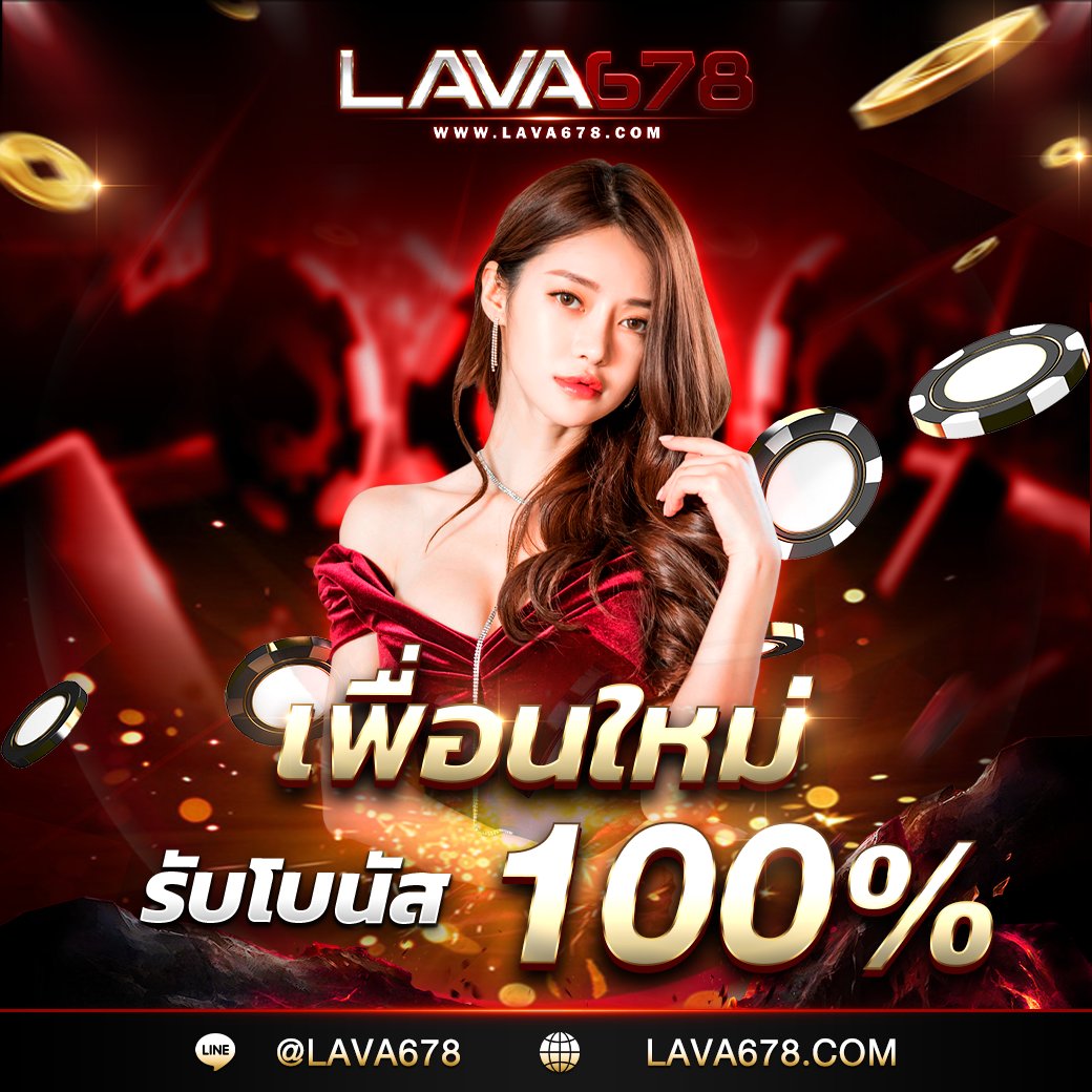 Sands999 เว็บคาสิโนออนไลน์อันดับหนึ่ง พร้อมบริการระดับพรีเมียม