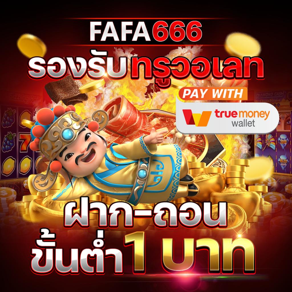 Sbotop เว็บคาสิโนออนไลน์อันดับหนึ่ง พร้อมโปรโมชั่นสุดคุ้มในประเทศไทย