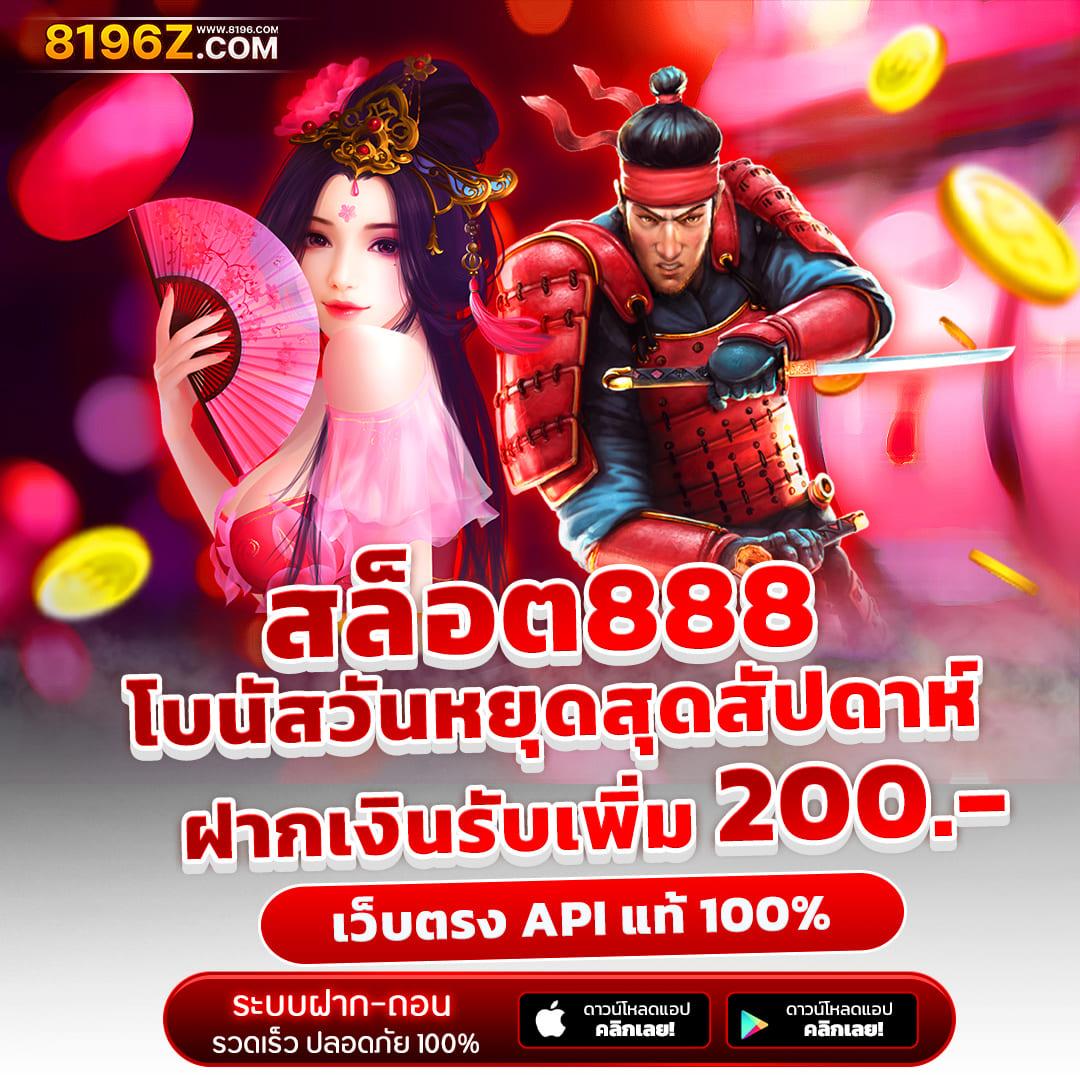 Score 22 คาสิโนออนไลน์ชั้นนำ เล่นง่าย จ่ายเต็ม เล่นสนุก 24 ชม.