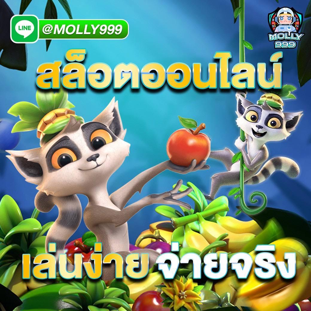 SlotPG999 เว็บคาสิโนใหม่ล่าสุดพร้อมโปรโมชั่นสุดฮิตในไทย