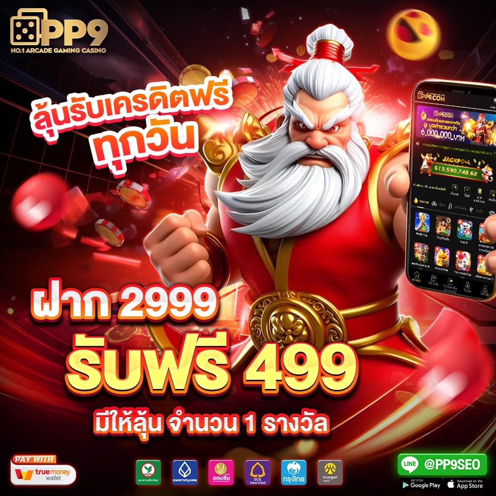 Slot 789 คาสิโนออนไลน์ครบวงจรพร้อมโปรโมชั่นทันสมัย 2024