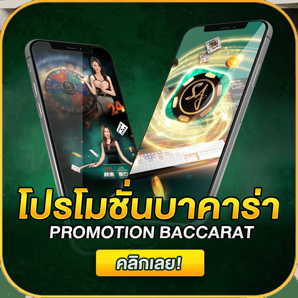 Slot 888 เกมคาสิโนออนไลน์ มันส์สุด สร้างรายได้ง่าย ค่ายดังแตกจริง