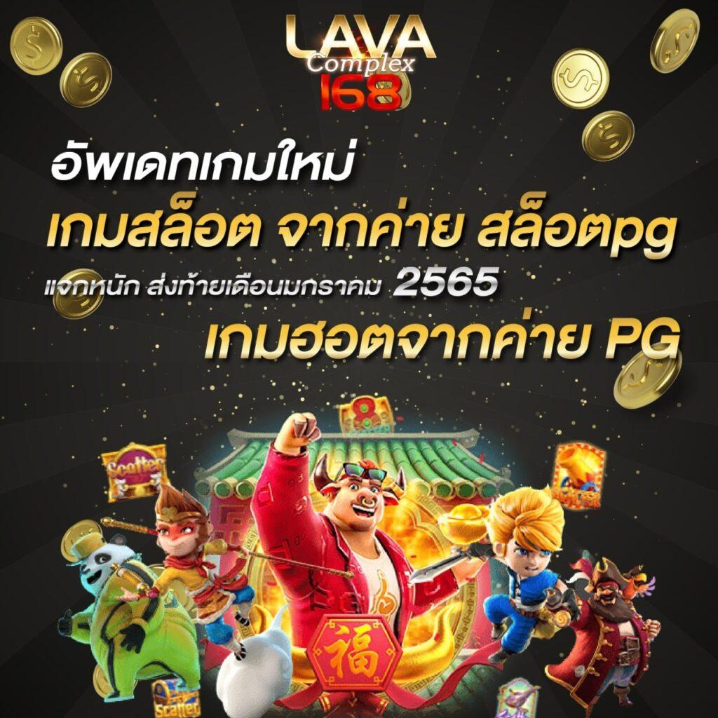 Slot Auto Play สนุกเต็มพิกัดด้วยเกมสล็อตใหม่ล่าสุด 2024