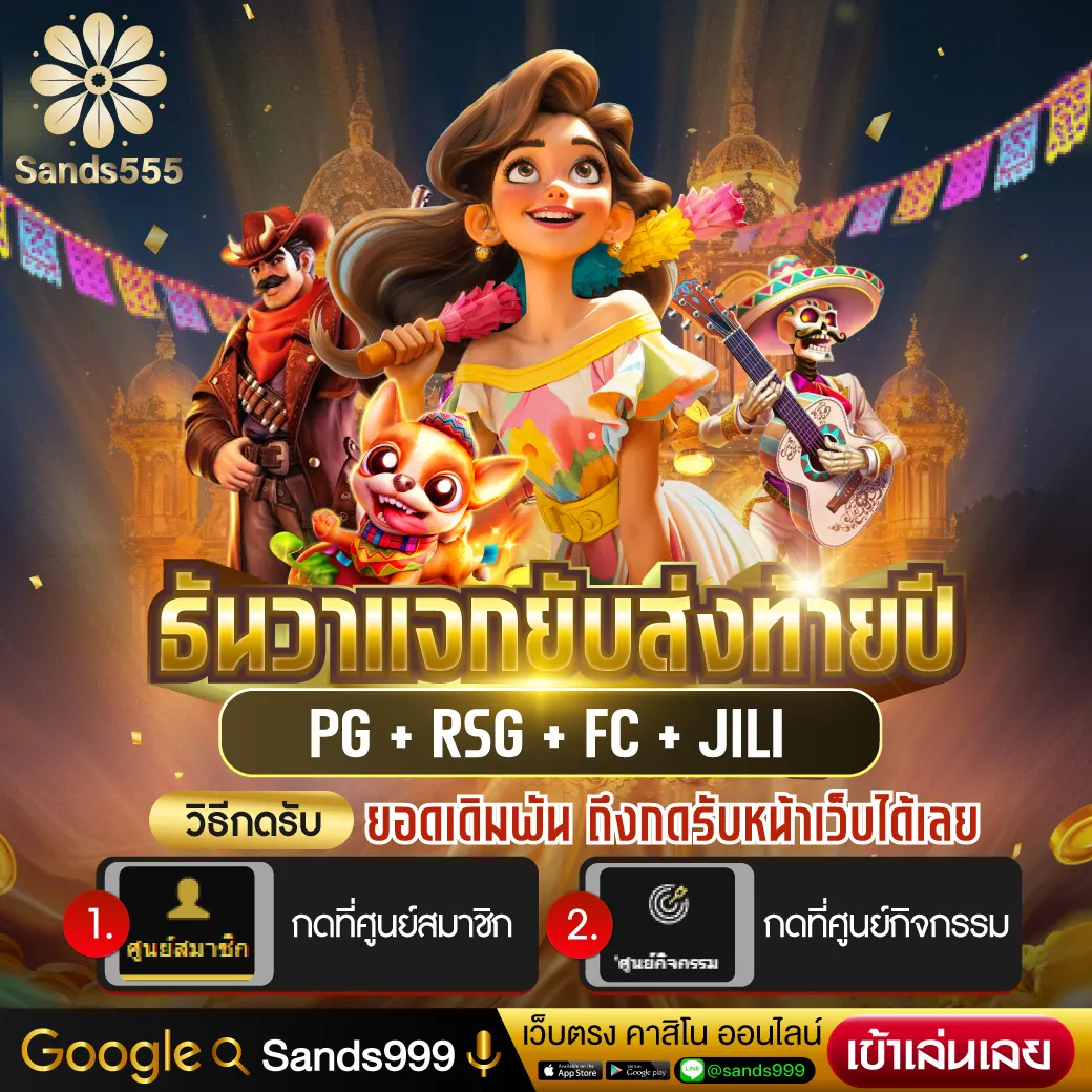 Slot Casino เกมสล็อตอันดับหนึ่ง รวมโปรใหม่ล่าสุด 2024