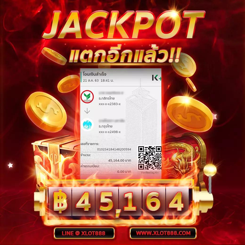 Slot PG Auto เว็บตรงใหม่ล่าสุด ฝากถอนง่าย สล็อตแตกไว 2024