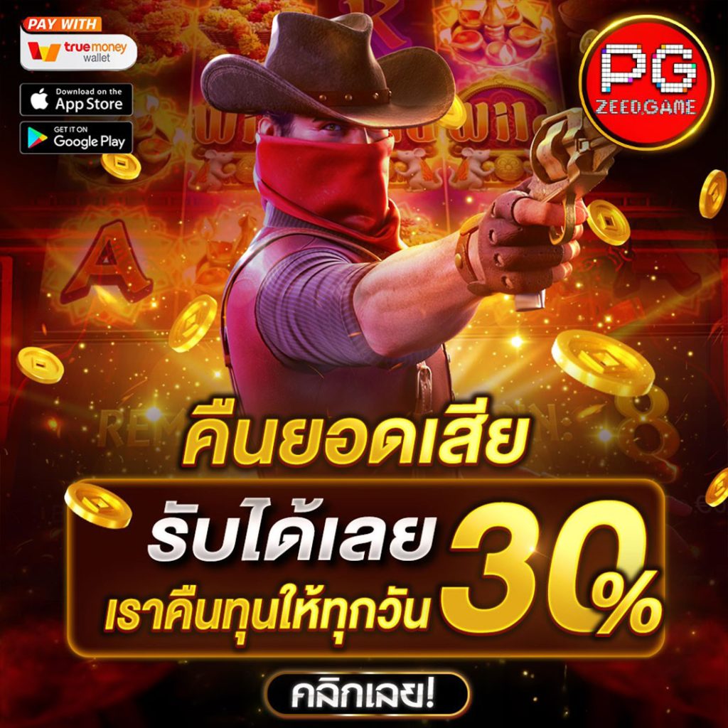 Slotjoker888 แพลตฟอร์มเกมคาสิโนออนไลน์ยอดนิยม 2024 มาพร้อมโปรโมชั่นแรง