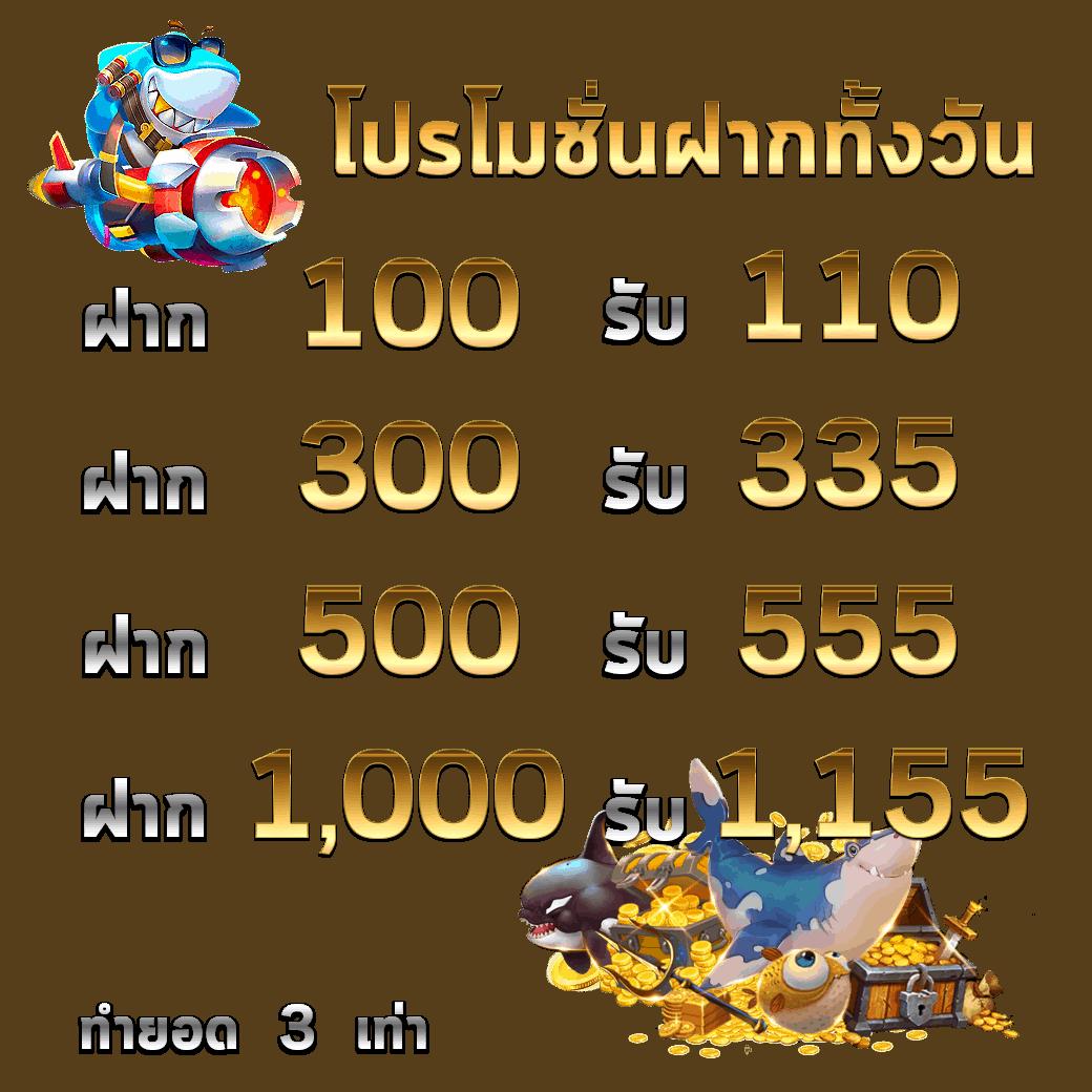 Sungame1688 สมัครง่าย รับโบนัสสุดคุ้ม พร้อมเกมพนันสุดมันส์