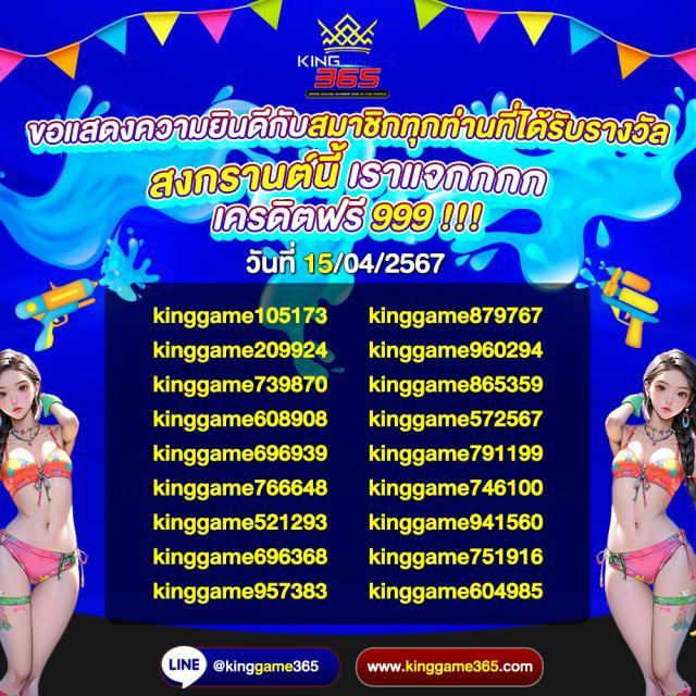 Super Slot Max ยุคใหม่ คาสิโนออนไลน์สุดฮิตในประเทศไทย