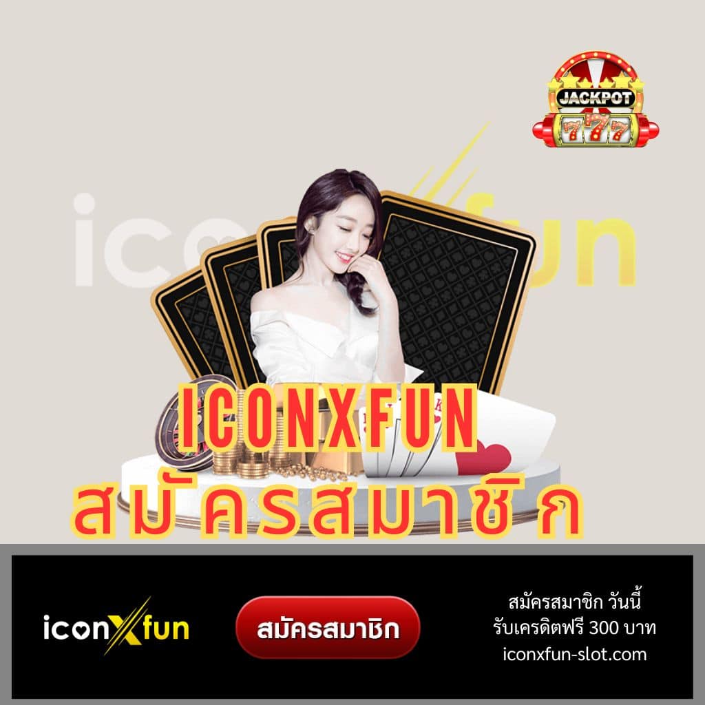 Super Slot คาสิโนออนไลน์อันดับหนึ่ง พร้อมเกมสุดฮิต 2024