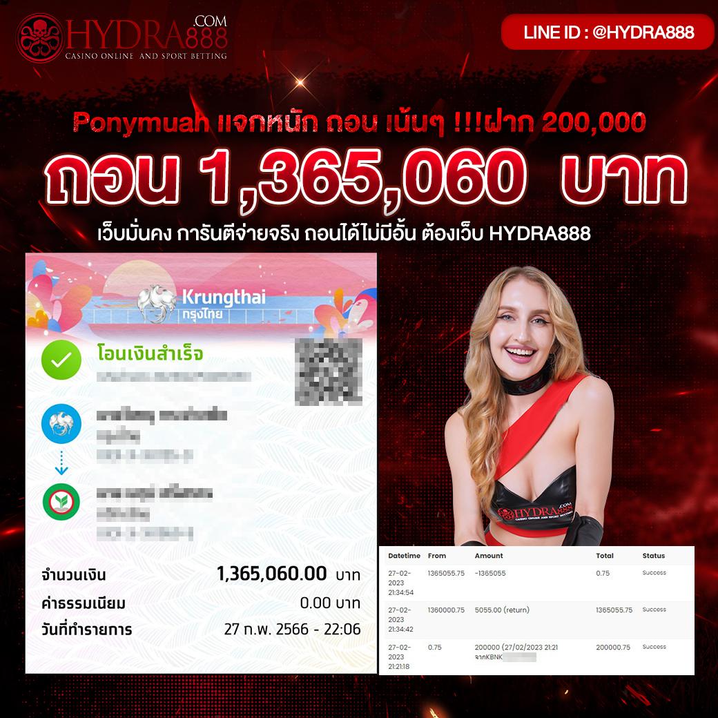 Superpg1688 ทางเข้า เว็บไซต์คาสิโนออนไลน์ยอดนิยม ปี 2024