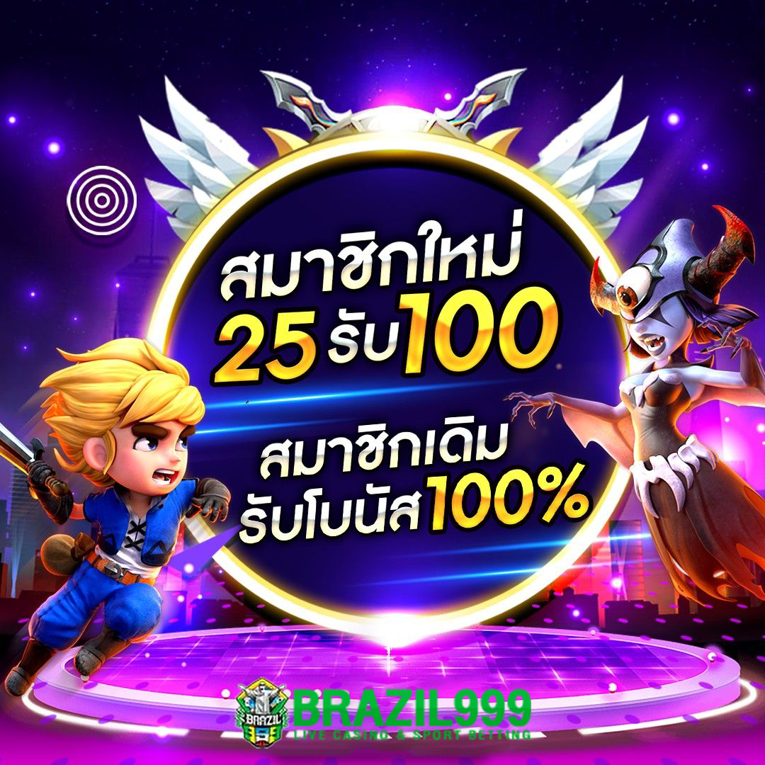 Superslot เครดิตฟรี โปรโมชั่นสุดฮิต สำหรับสายสล็อตออนไลน์ไทย