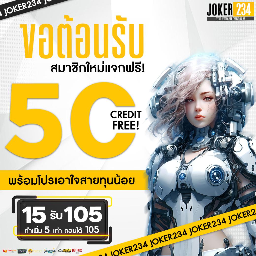 T2B Bet คาสิโนออนไลน์ครบวงจร ระบบออโต้ทันสมัย โบนัสแจกฟรีทุกวัน