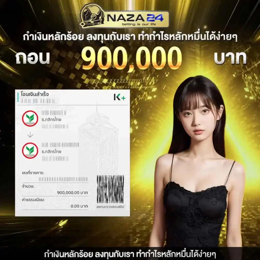 TGO Slot คาสิโนครบวงจร ระบบทันสมัย เล่นง่าย จ่ายจริง 2024