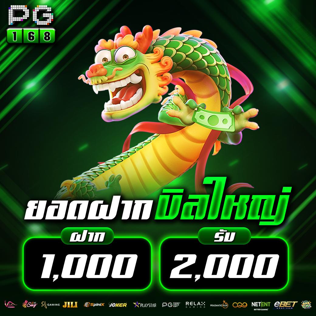 THSCO คาสิโนออนไลน์อันดับหนึ่ง พร้อมโปรโมชั่นใหม่ล่าสุด 2024