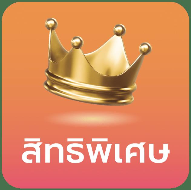 Tangtem168 คาสิโนออนไลน์ มาตรฐานระดับแนวหน้าในไทย 2023