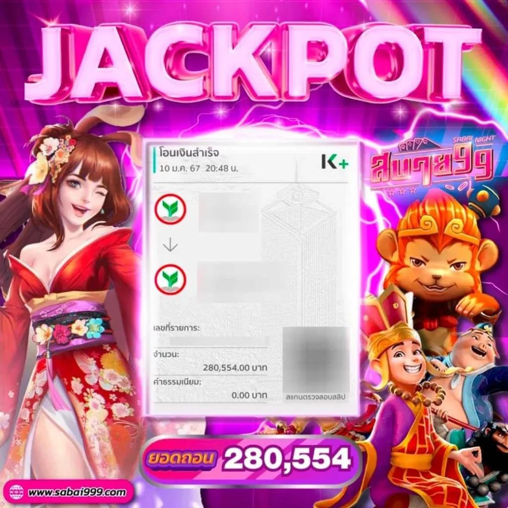 Temmax 69 สล็อต คาสิโนอันดับหนึ่ง เลือกเล่นง่าย จ่ายจริง
