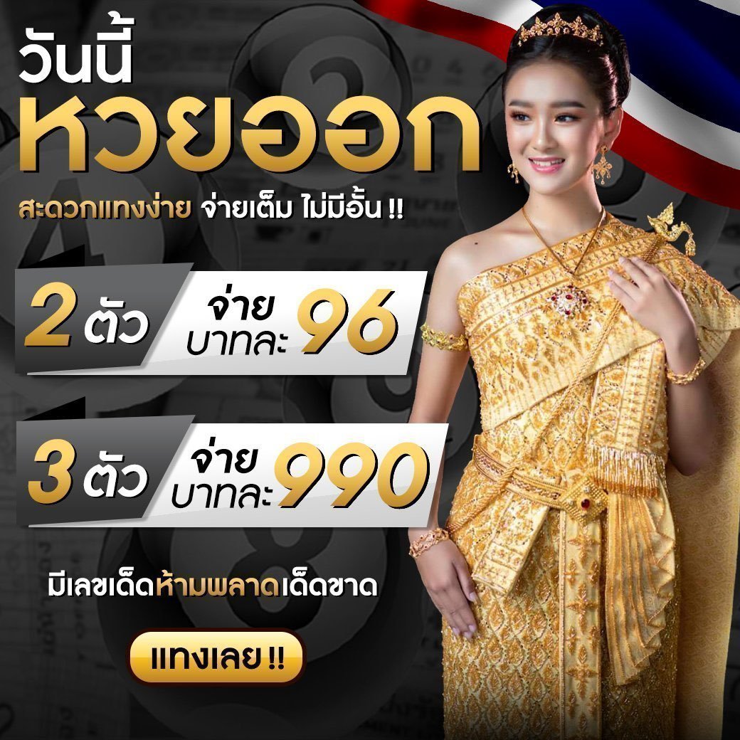 Time899 คาสิโนออนไลน์อันดับหนึ่ง เครดิตฟรี โปรโมชั่นสุดฮิต 2024