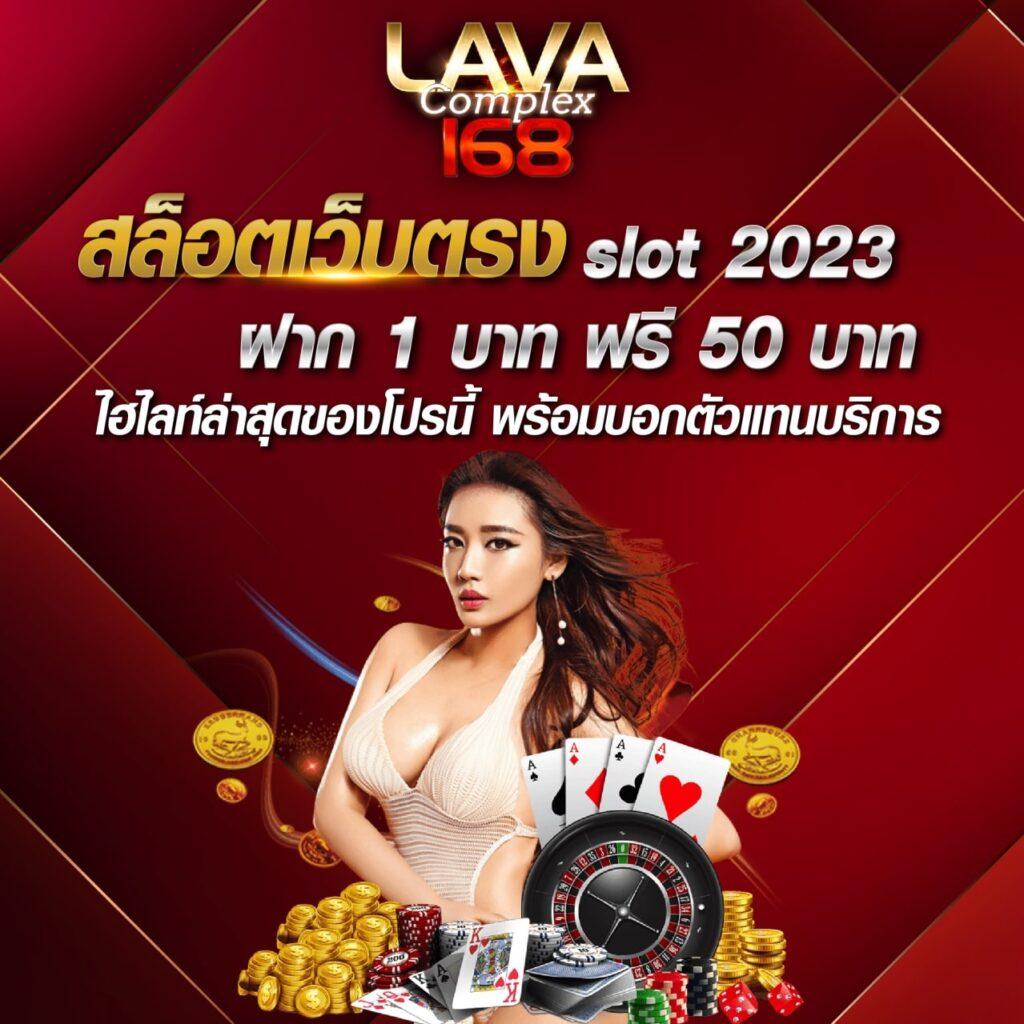 Triple 8 Slot คาสิโนยอดนิยม สมัครง่าย ฝาก-ถอนไว โบนัสสุดปัง