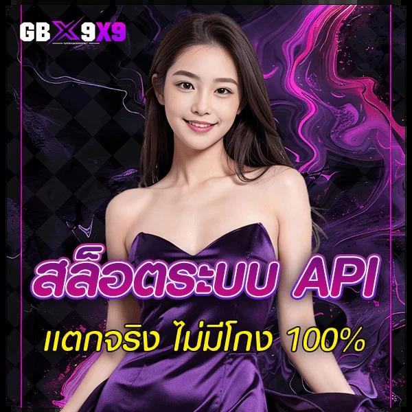 UFABET 100 เล่นพนันออนไลน์เต็มรูปแบบ ระบบรวดเร็ว ปลอดภัย 24 ชม