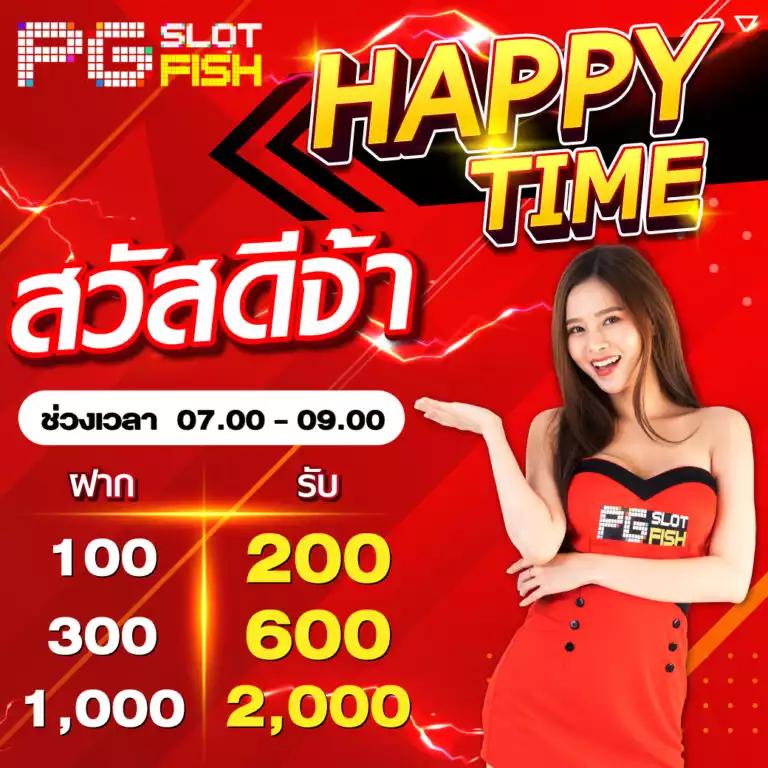 UF Live ค่ายคาสิโนออนไลน์อันดับหนึ่ง บริการทันสมัยในไทย