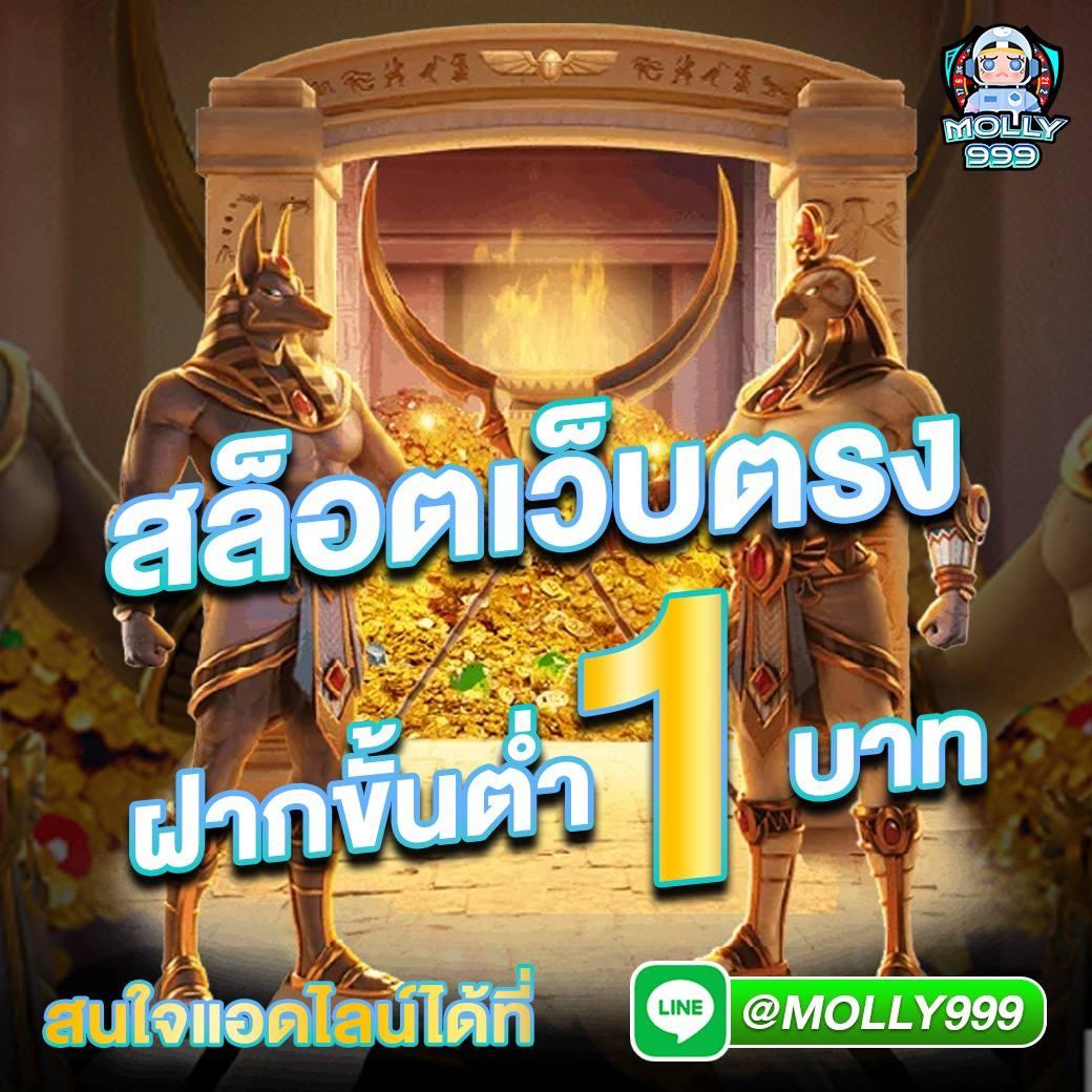 UPX 1688 คาสิโนครบวงจร มาตรฐานระดับสากล เล่นง่าย จ่ายจริง