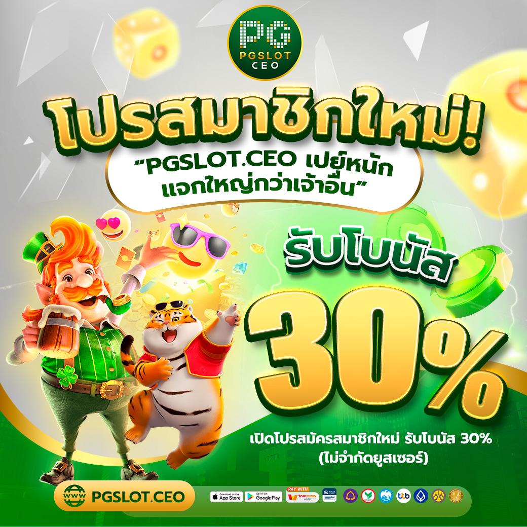 VSC888 คาสิโนออนไลน์อันดับหนึ่ง โปรโมชั่นสุดคุ้มทุกวัน