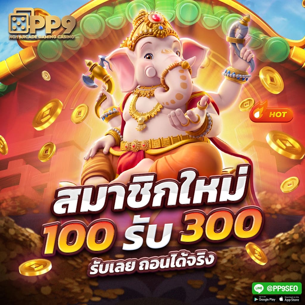 Vegas77 Slot โปรโมชั่นสุดปัง ฝากถอนเร็ว ลุ้นรางวัลใหญ่ทันใจ