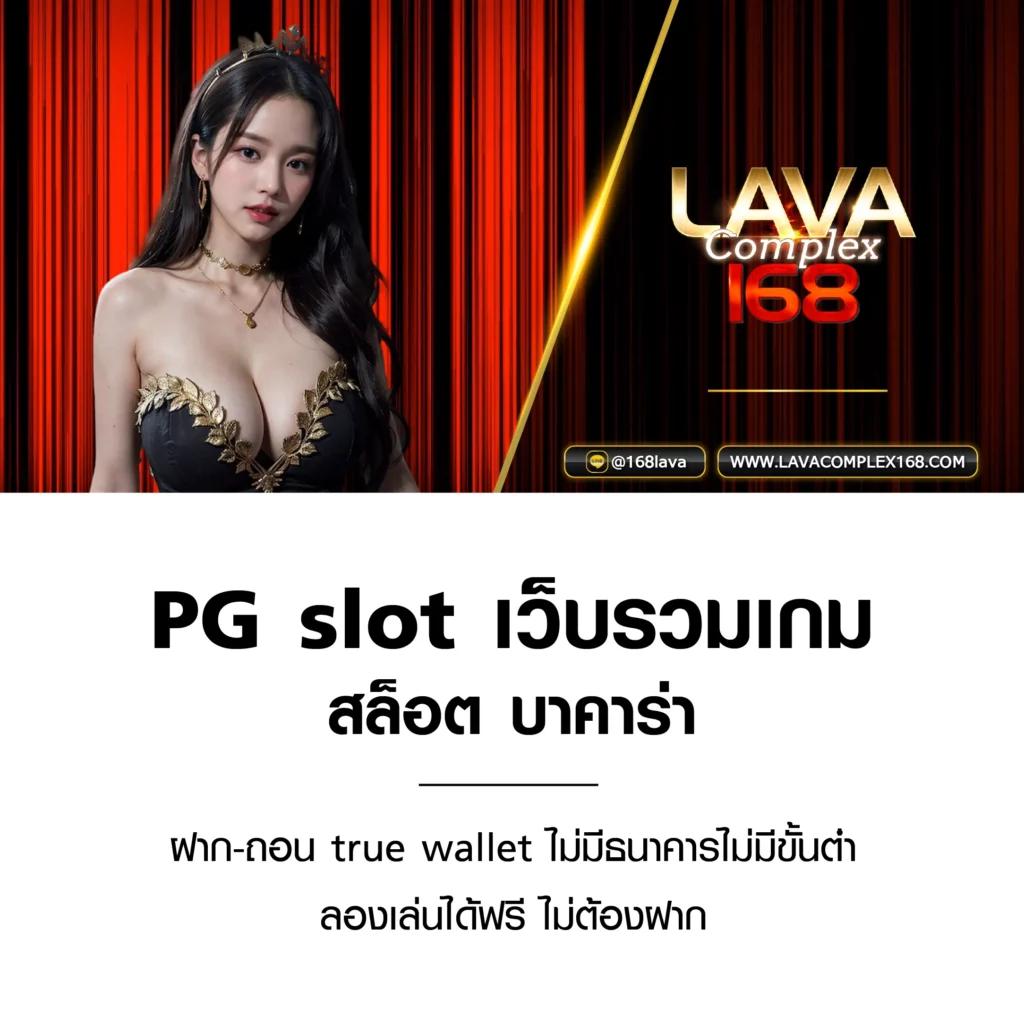 Victor89 คาสิโนออนไลน์อันดับหนึ่ง พร้อมโปรโมชั่นสุดฮิตในไทย