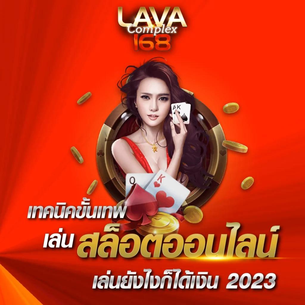 Ving999 คาสิโนออนไลน์แนวใหม่ เล่นง่าย รองรับทุกแพลตฟอร์ม
