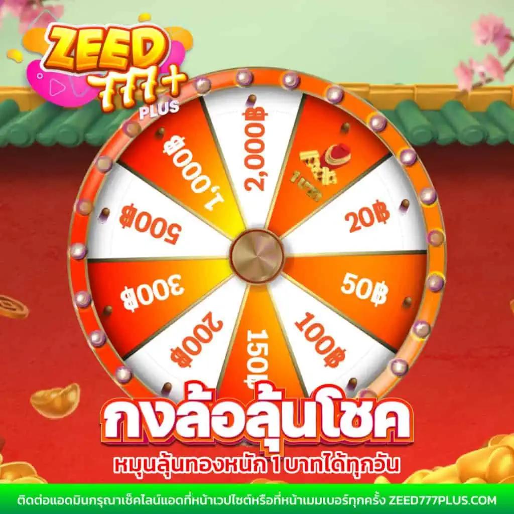 WM Casino เว็บตรง เล่นง่าย จ่ายจริง ระบบทันสมัย 2023