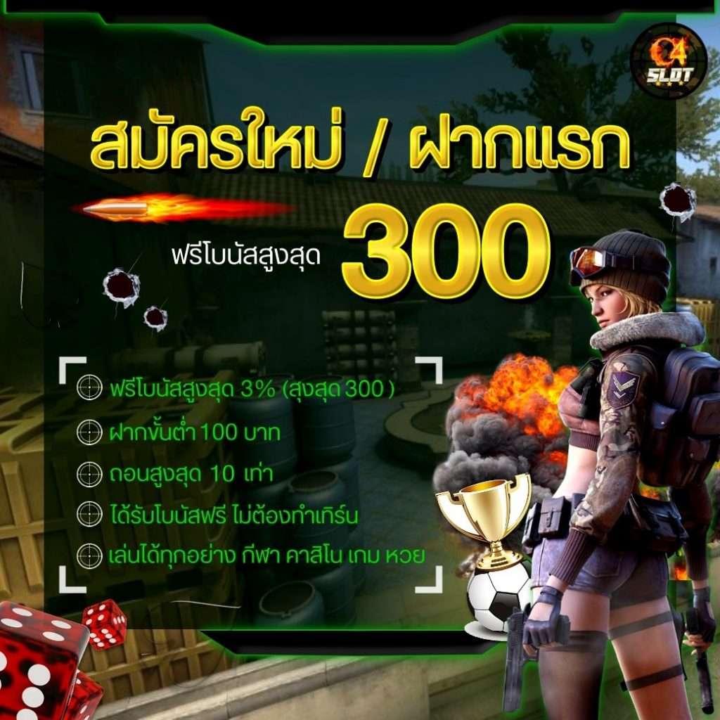 Wallet777 คาสิโนอันดับหนึ่ง พร้อมโบนัสสุดปัง ตลอด 24 ชม
