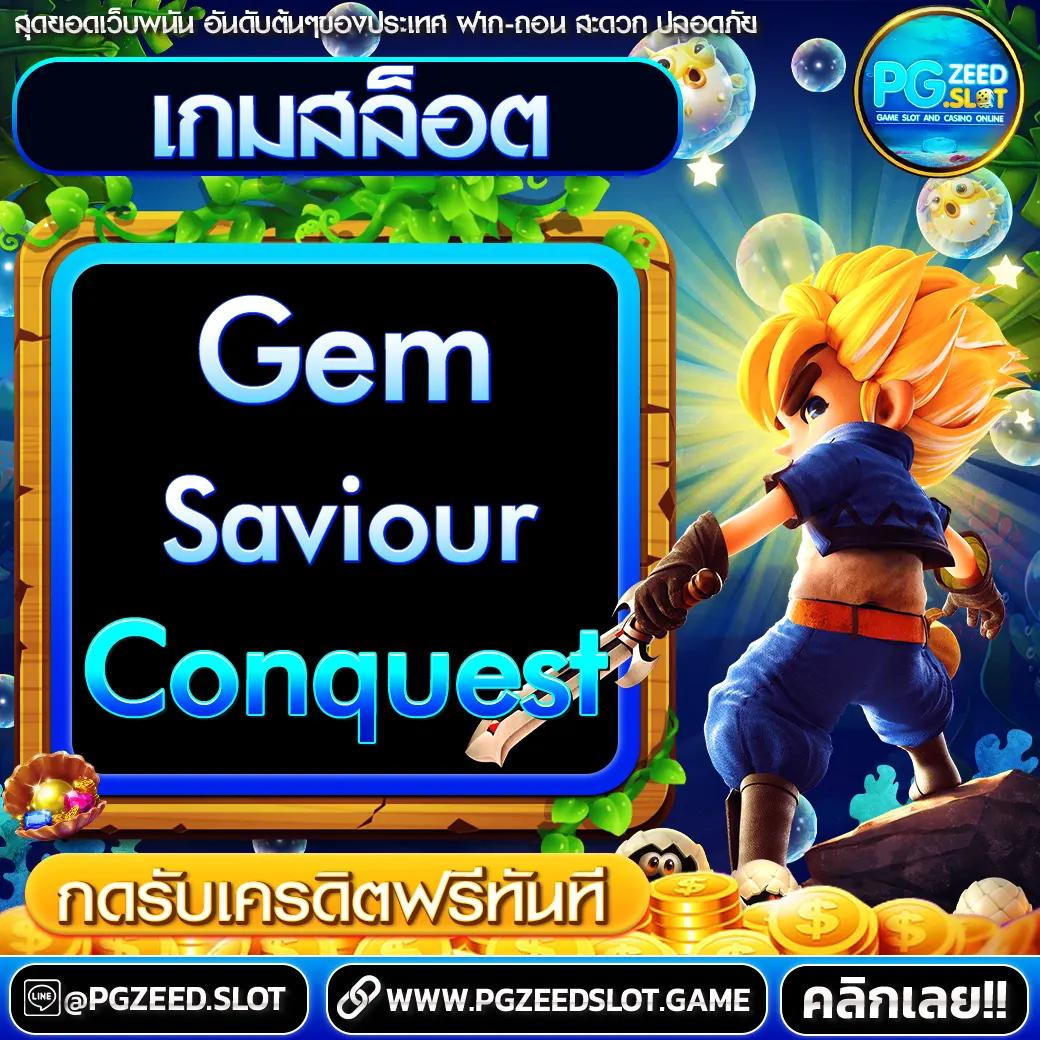 Waspbet Slot คาสิโนออนไลน์ยอดนิยม ฟรีโบนัส พร้อมระบบทันสมัย
