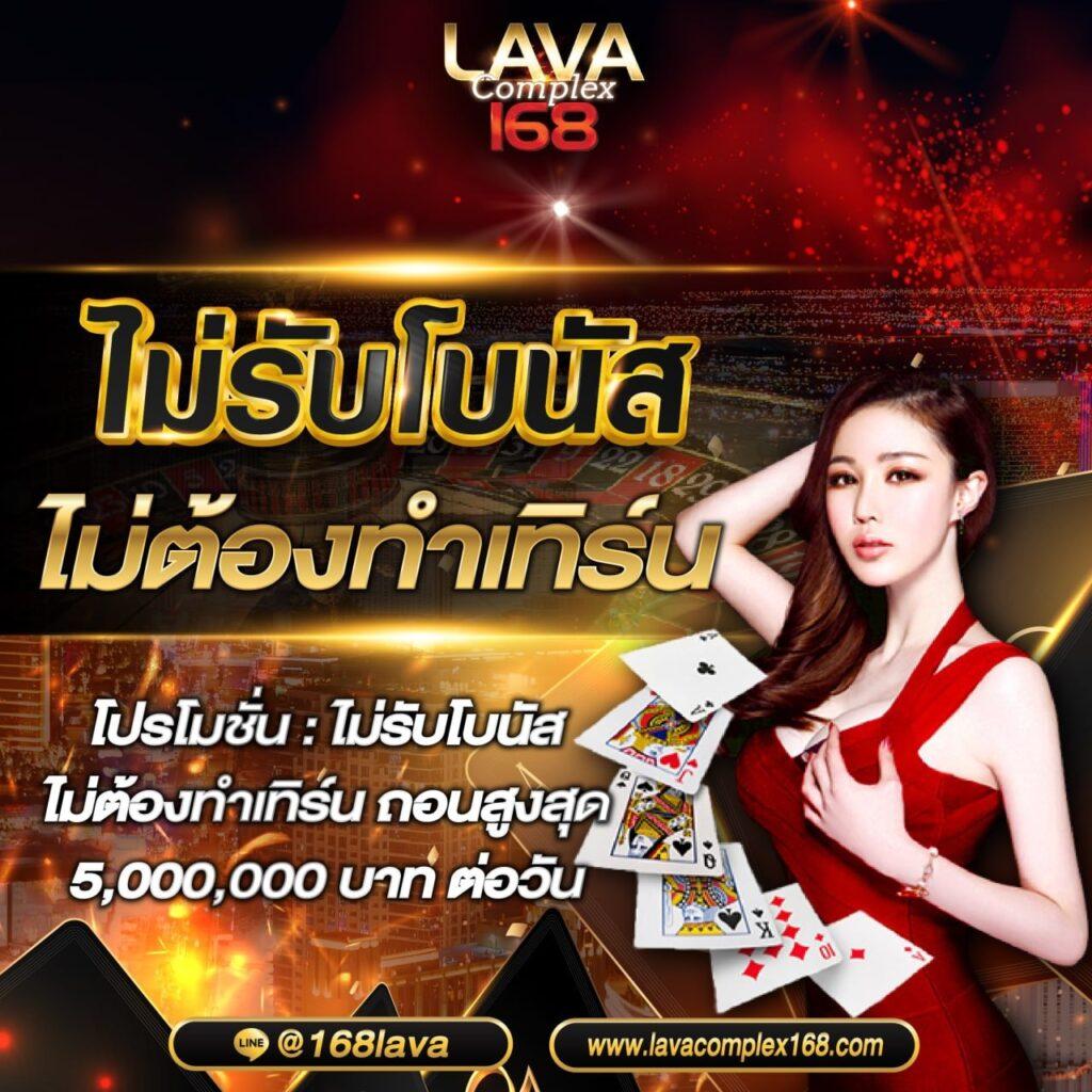 Win888 เครดิตฟรี โปรโมชั่นใหม่ล่าสุด สำหรับนักเดิมพันไทย