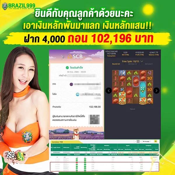 Windragon 239 คาสิโนออนไลน์ครบเครื่อง ระบบทันสมัย และโปรโมชั่นสุดปัง