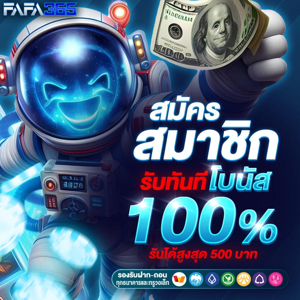 Wing1688 Member789 ทางเข้าสุดมันส์ พร้อมโปรโมชั่นเด็ดในไทย