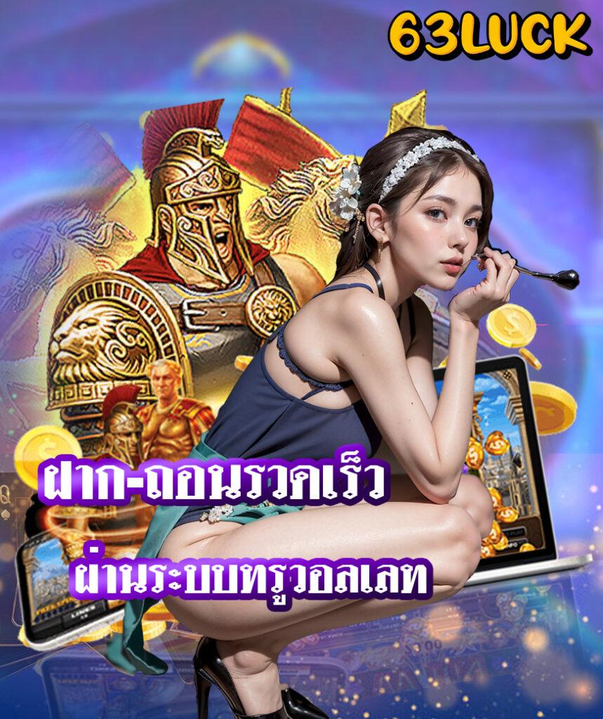 Wink123 สล็อต เว็บตรง สมัครง่าย รับโบนัสทันทีไม่มีขั้นต่ำ