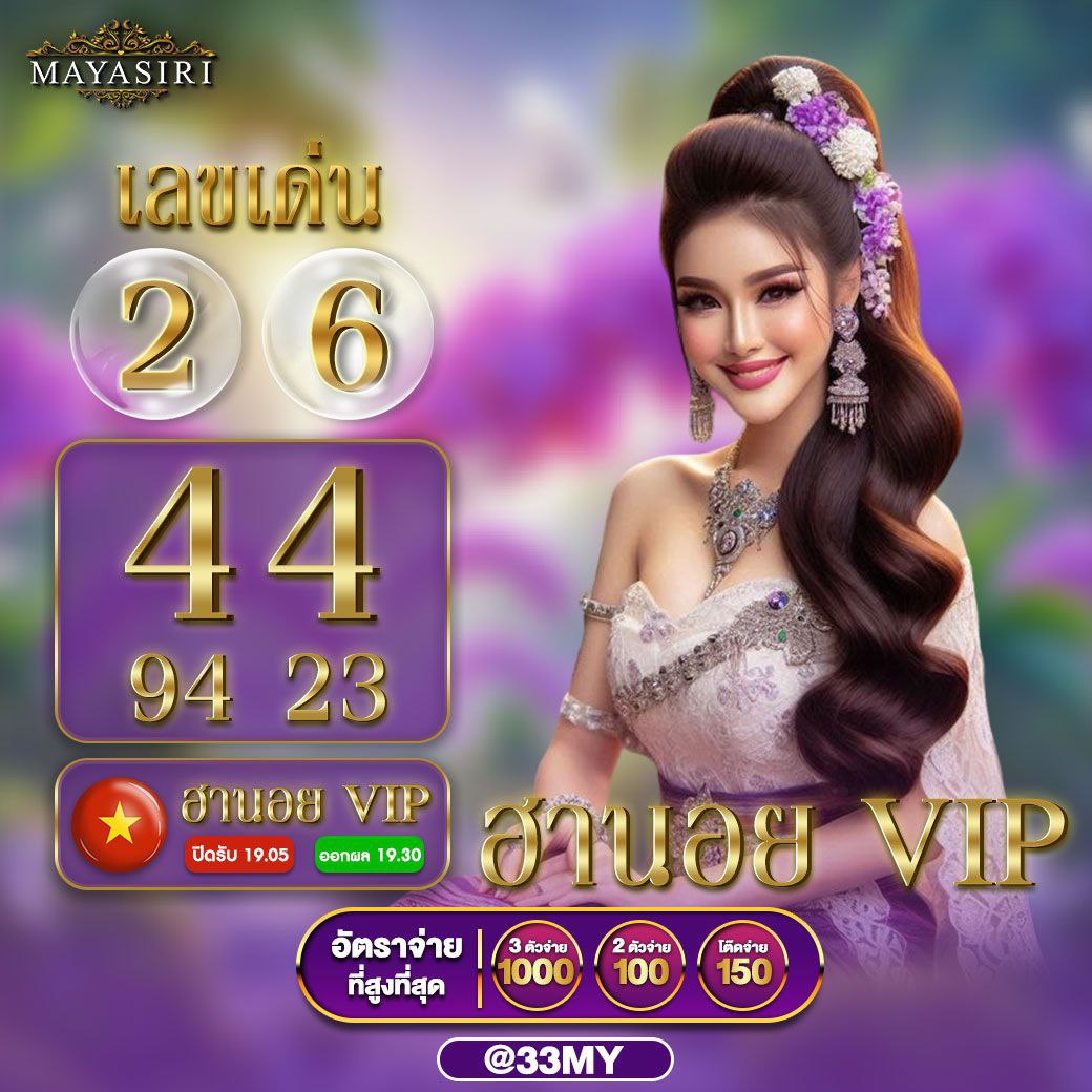 Y9 Slot คาสิโนอออนไลน์อันดับ 1 พร้อมโปรโมชั่นยิ่งใหญ่ที่สุดในไทย