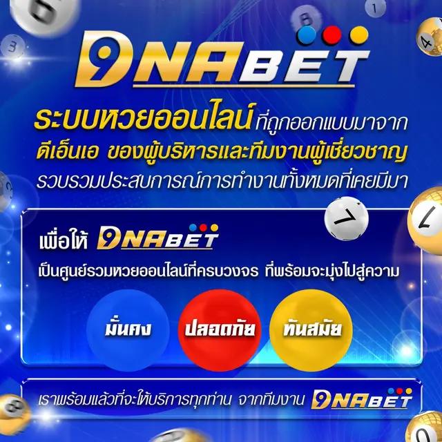 Z16 คาสิโนออนไลน์ เครดิตฟรี88 ระบบทันสมัย เล่นง่าย แจ็คพอตแตกเร็ว
