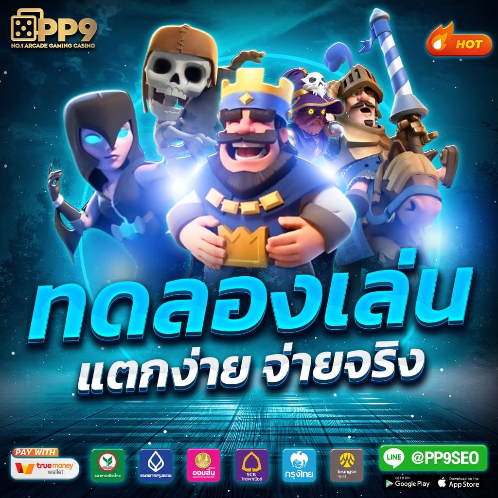 Zeed24hr คาสิโนอันดับ1 ฝาก-ถอนรวดเร็ว สมัครง่าย ฟรีโบนัส