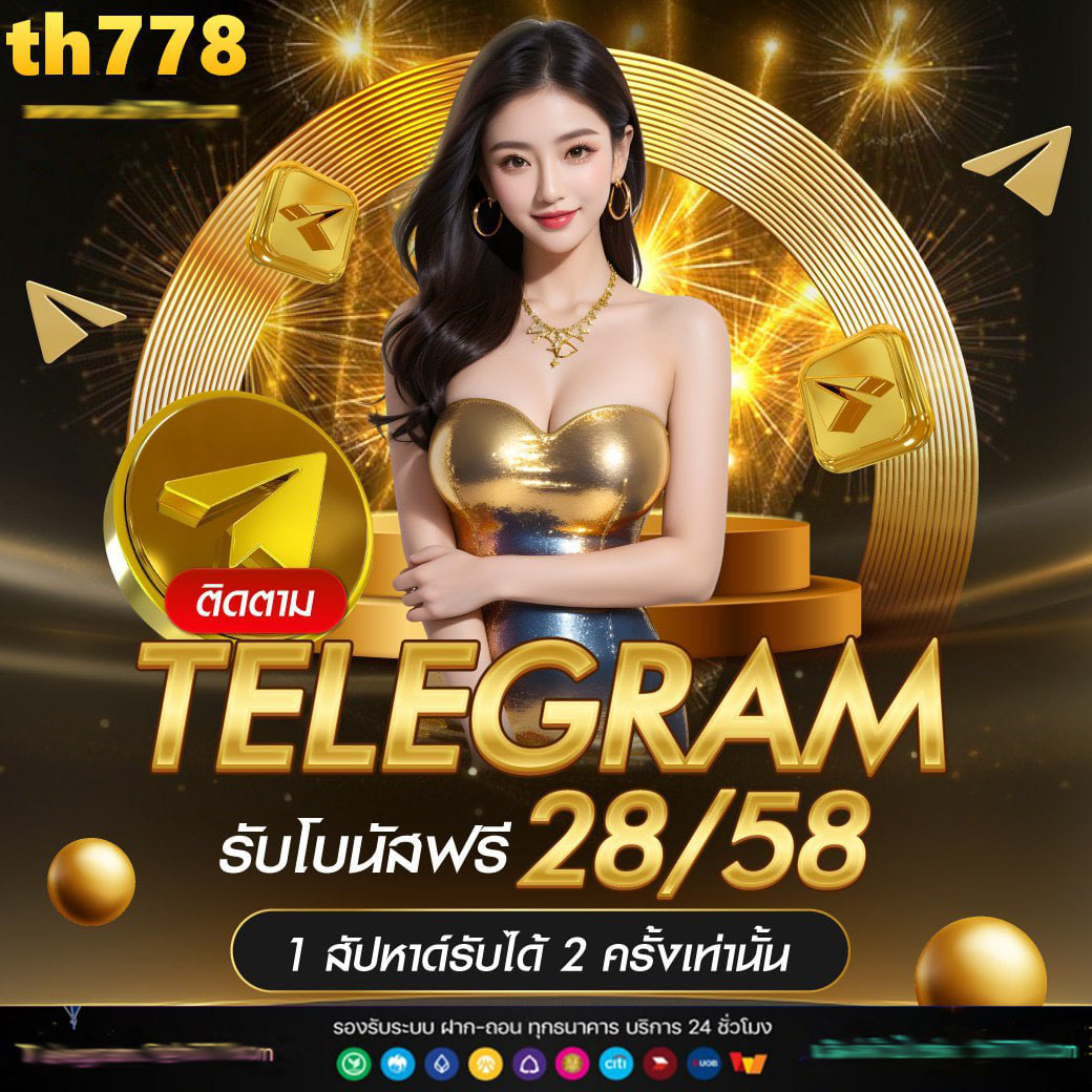 Zeed777Plus คาสิโนออนไลน์ เว็บตรง แตกง่าย รับโบนัสสูง 2024