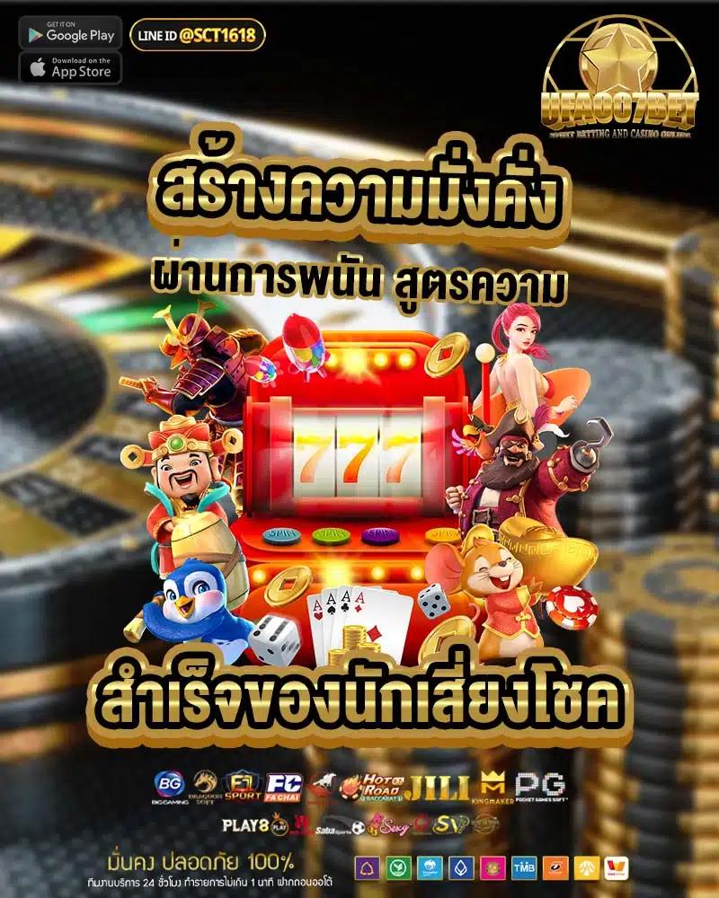 a auto slot สล็อตเว็บตรง แจกเครดิตฟรี โบนัสแตกง่ายที่สุด