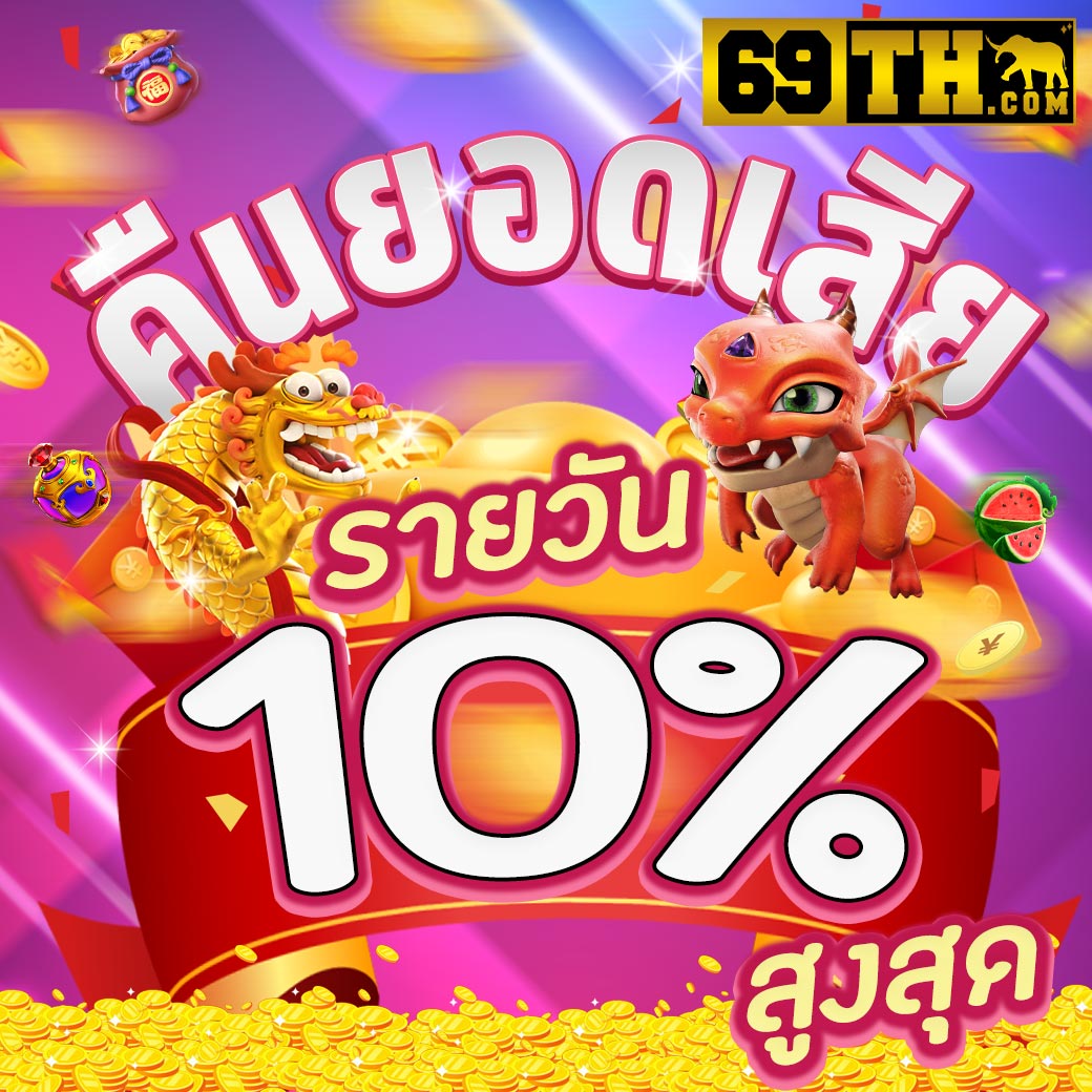adv คาสิโนออนไลน์ ทางเลือกยอดนิยมเพื่อความสนุกและรวยเร็ว