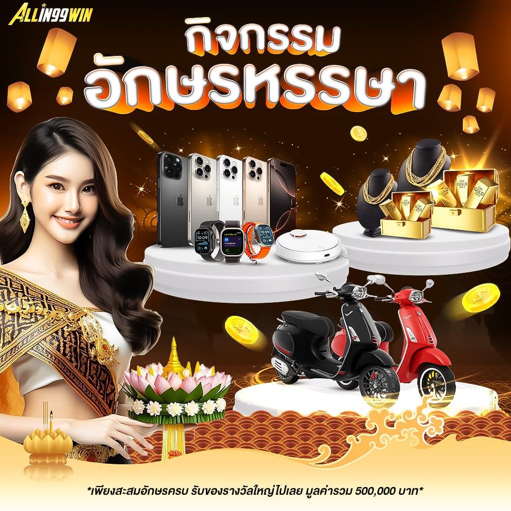 ak6g คาสิโนออนไลน์ยอดนิยม เล่นง่าย จบครบในเว็บเดียว